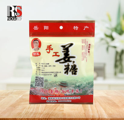 名前