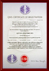 中国 Runsheng Packing Industry Co.,Ltd 認証